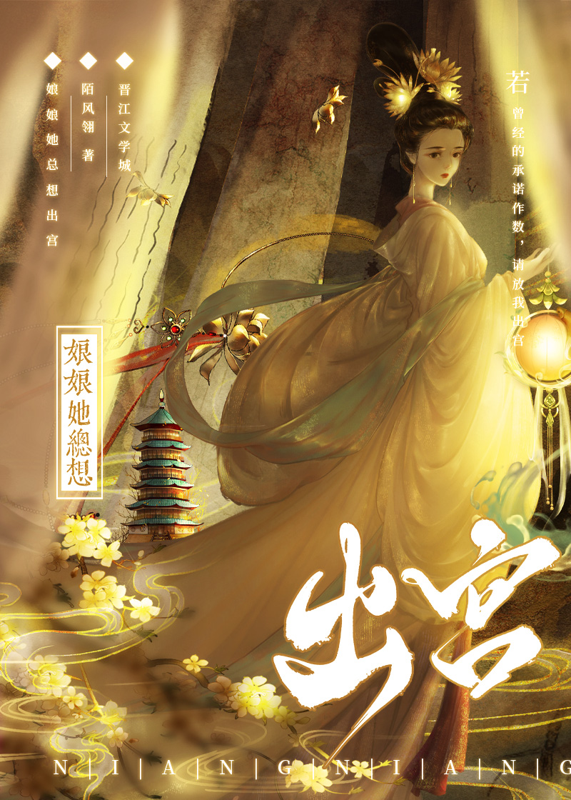 娘娘她总想退位让贤
