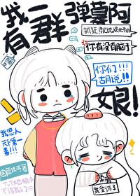 演过耽改剧的男星