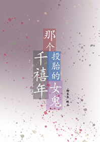 千禧年的女孩