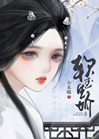 软玉生香全文免费阅读笔趣阁