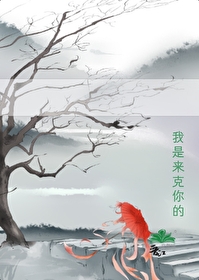 在仙侠世界捡尸卡夜阁