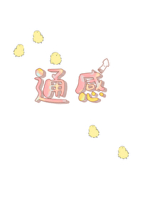 棉花娃娃安静书制作教程