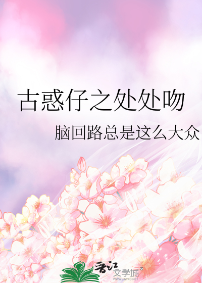古惑仔1片段