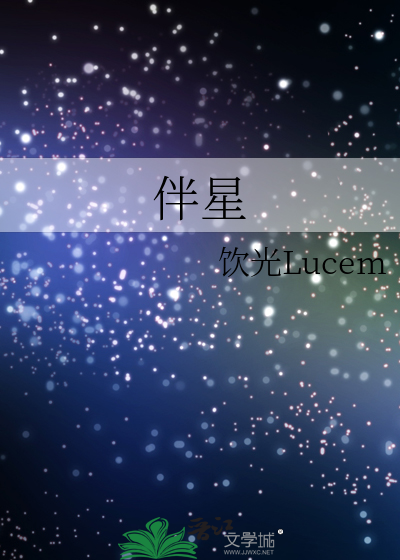 伴车星官网