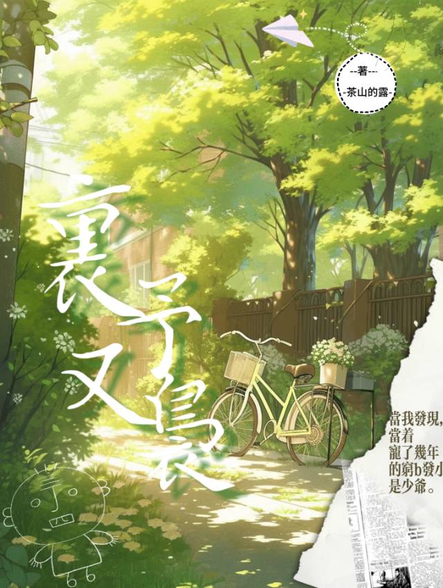 里予什么意思