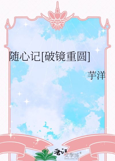 随心记app安卓版