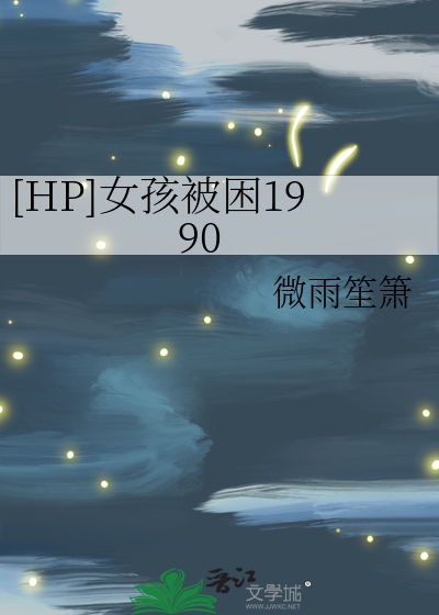 女孩困了怎么回复