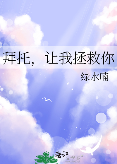 拜托请给我个surprise