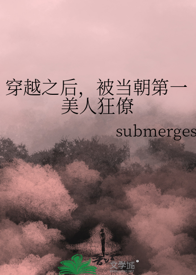 希希的成长日记