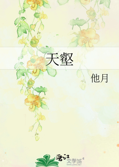 天壑与天堑的读音