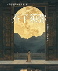毛孔刹海