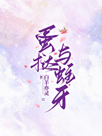 蛋挞 危害