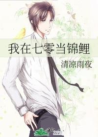 我在七零当锦鲤军嫂免费全文阅读