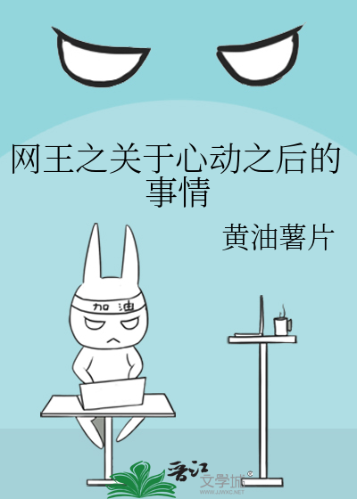 网王之处处吻