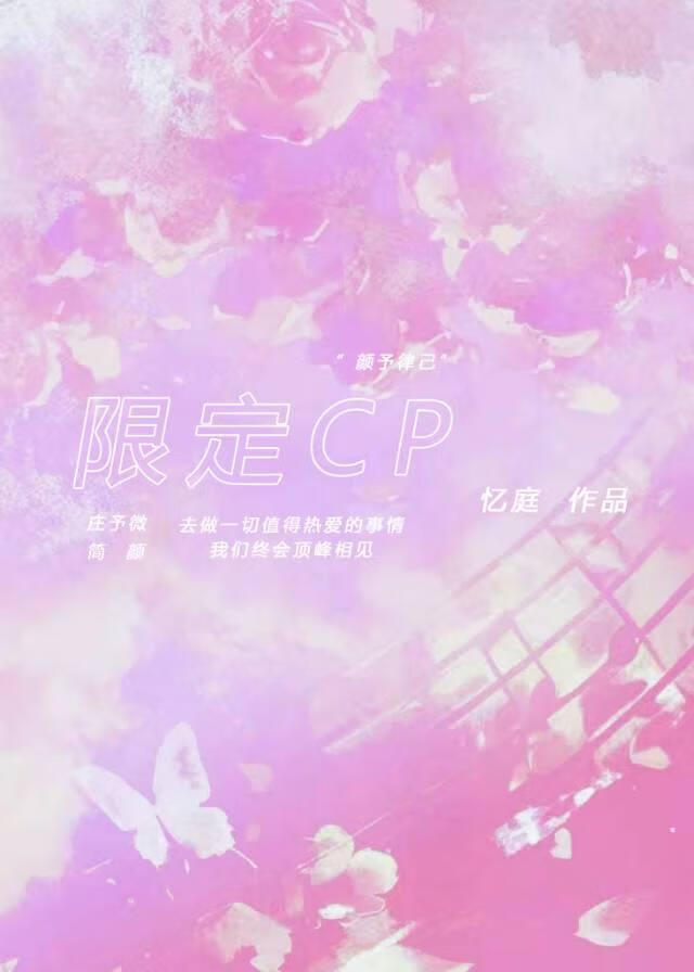 限定cg是什么意思