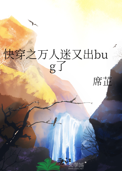 51. 快穿之万人迷