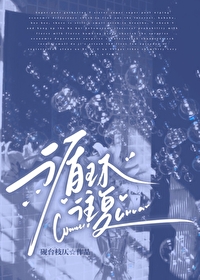 循环往复是什么意思