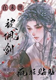 在末世打装备