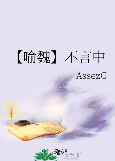不言而喻的喻字什么意思
