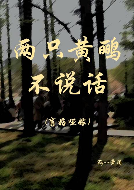 可是他看不见英语