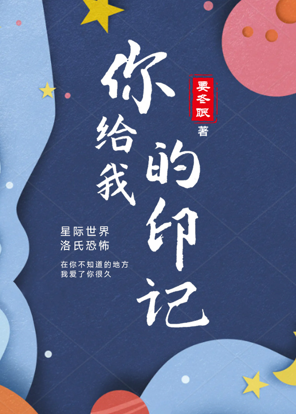 覆面系人物