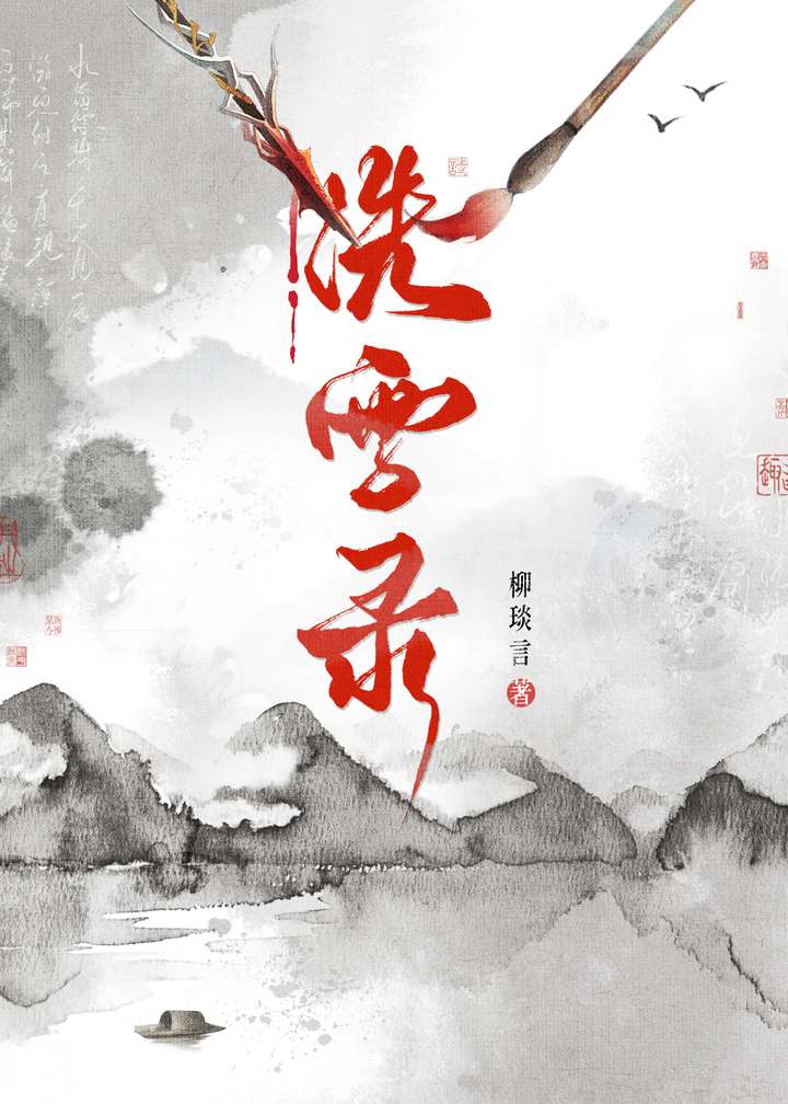 白莲花她不演了免费阅读全文无弹窗
