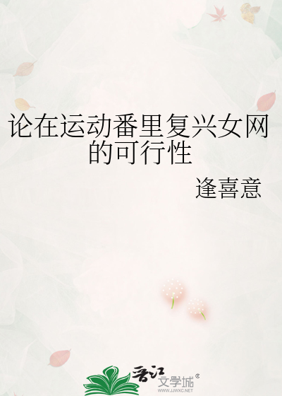 复兴网最新消息
