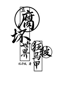 唐朝称呼夫君