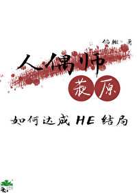 人偶师大结局什么意思