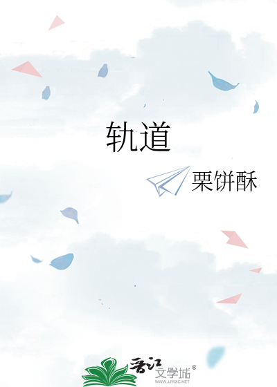 轨道交通