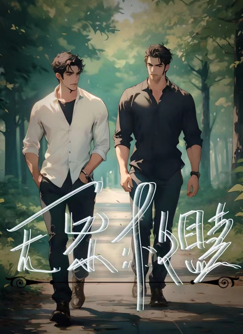 无界boss
