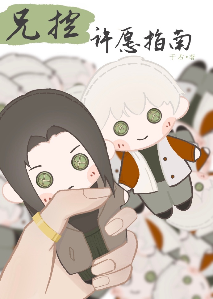 我靠嘴炮打脸虐渣