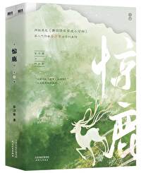 满级绿茶穿成小可怜漫画全文免费阅读滚动大结局