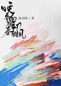 晚冬初春的句子