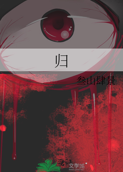 归芍地黄丸的功效与作用