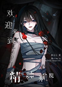 有限温存苏亦谜笔趣阁