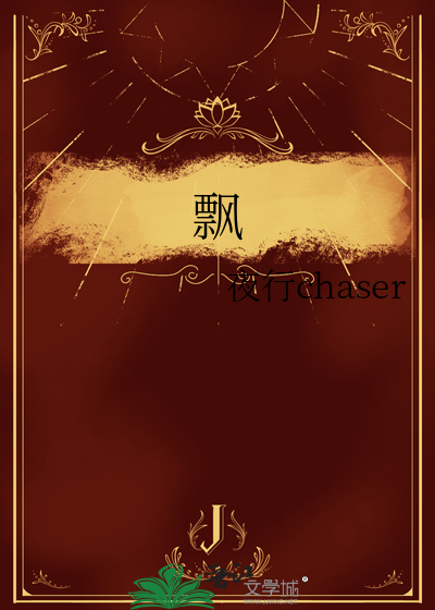飘窗