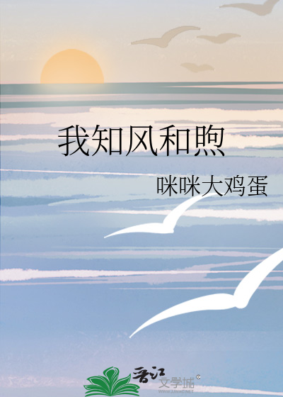 和煦的春风意思