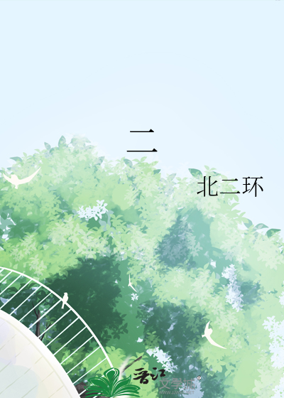 二维码生成器