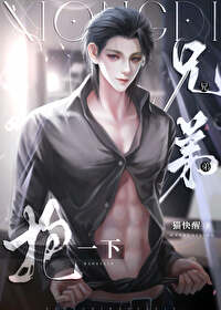 学弟可爱吗