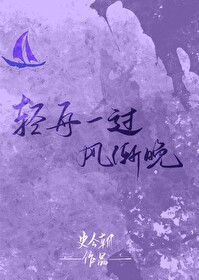 轻舟已过万重山的上一句