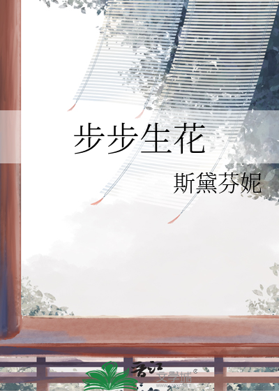 皆可入画