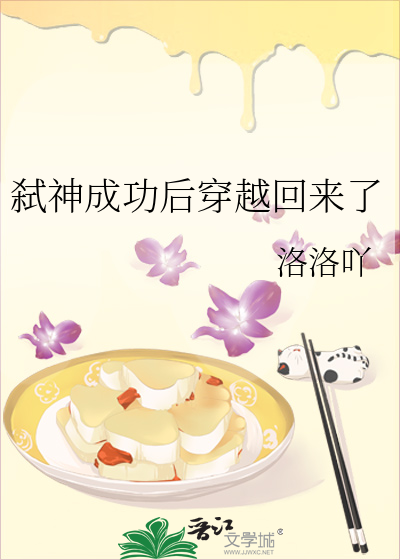 弑神 最新章节 无弹窗