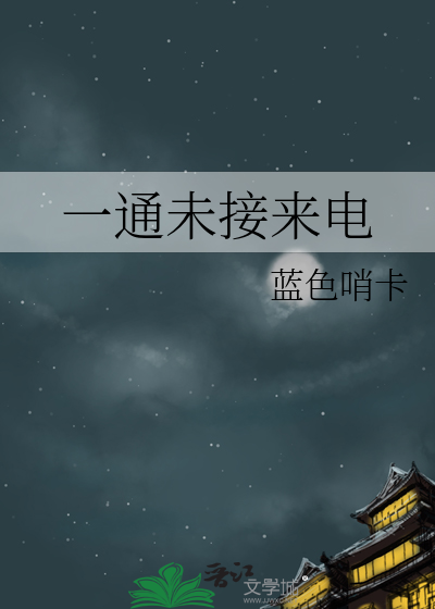 已删除的未接来电在哪里