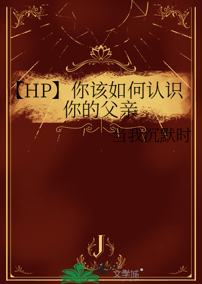 你是一个怎样的人