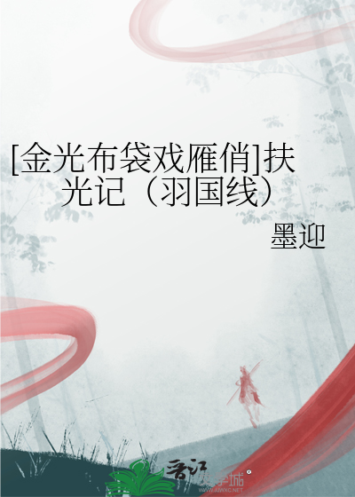 真相指什么