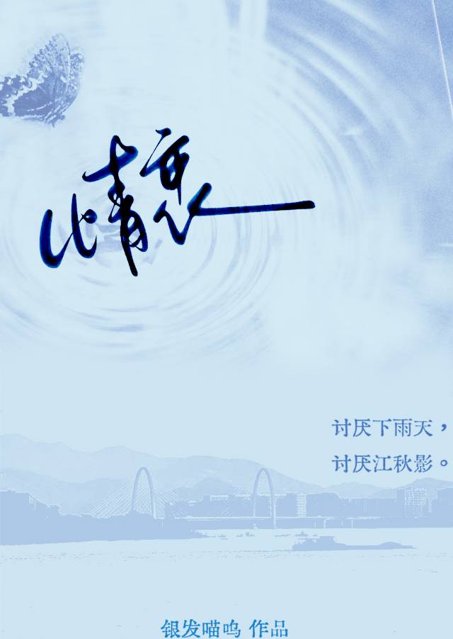 情衷是什么意思
