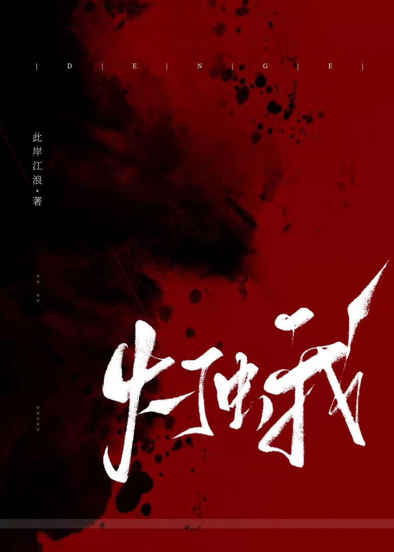 零号任务是什么类型游戏