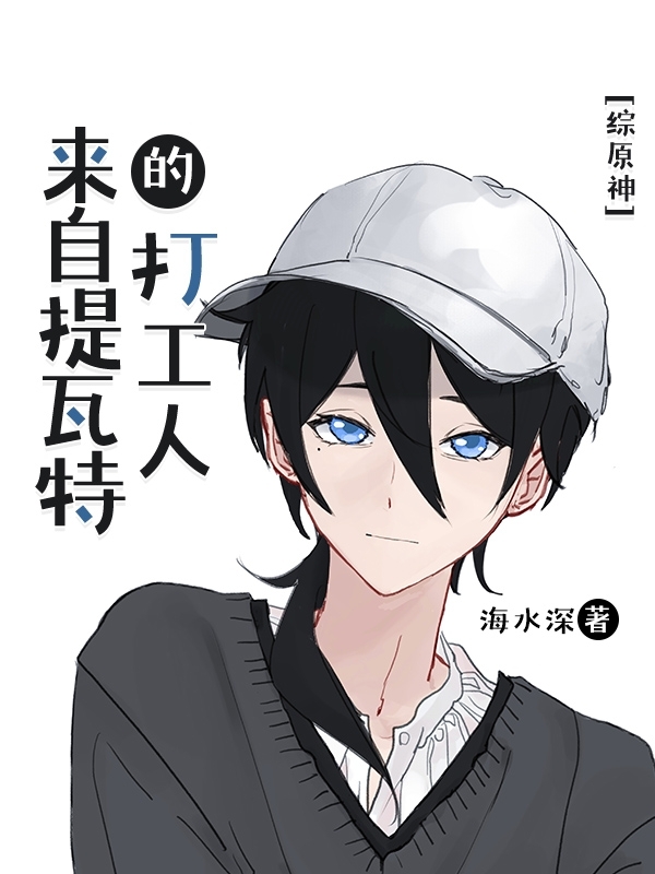 原神水史莱姆本