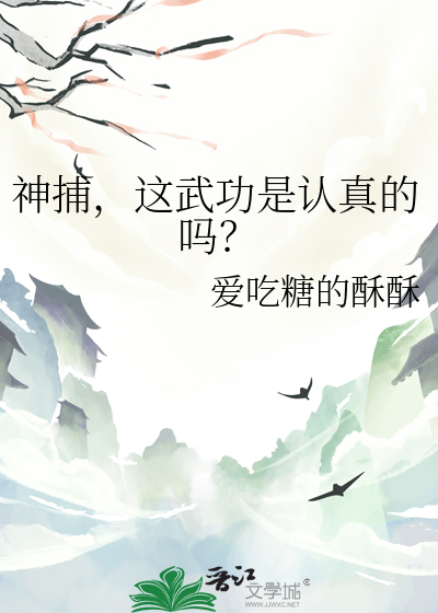神捕拍摄地
